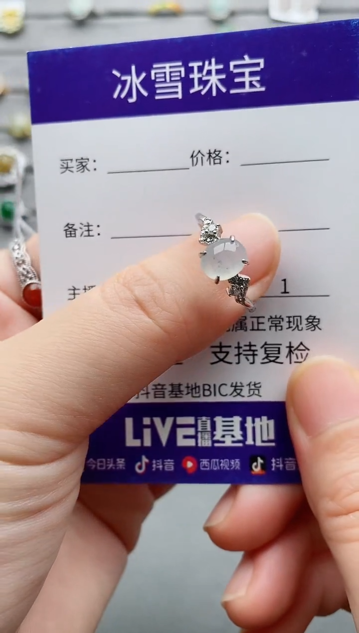 【闪购商品】翡翠戒指银S925镶嵌一物一证