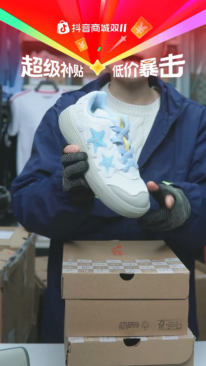 EVA闪购安踏儿童断码孤品：35