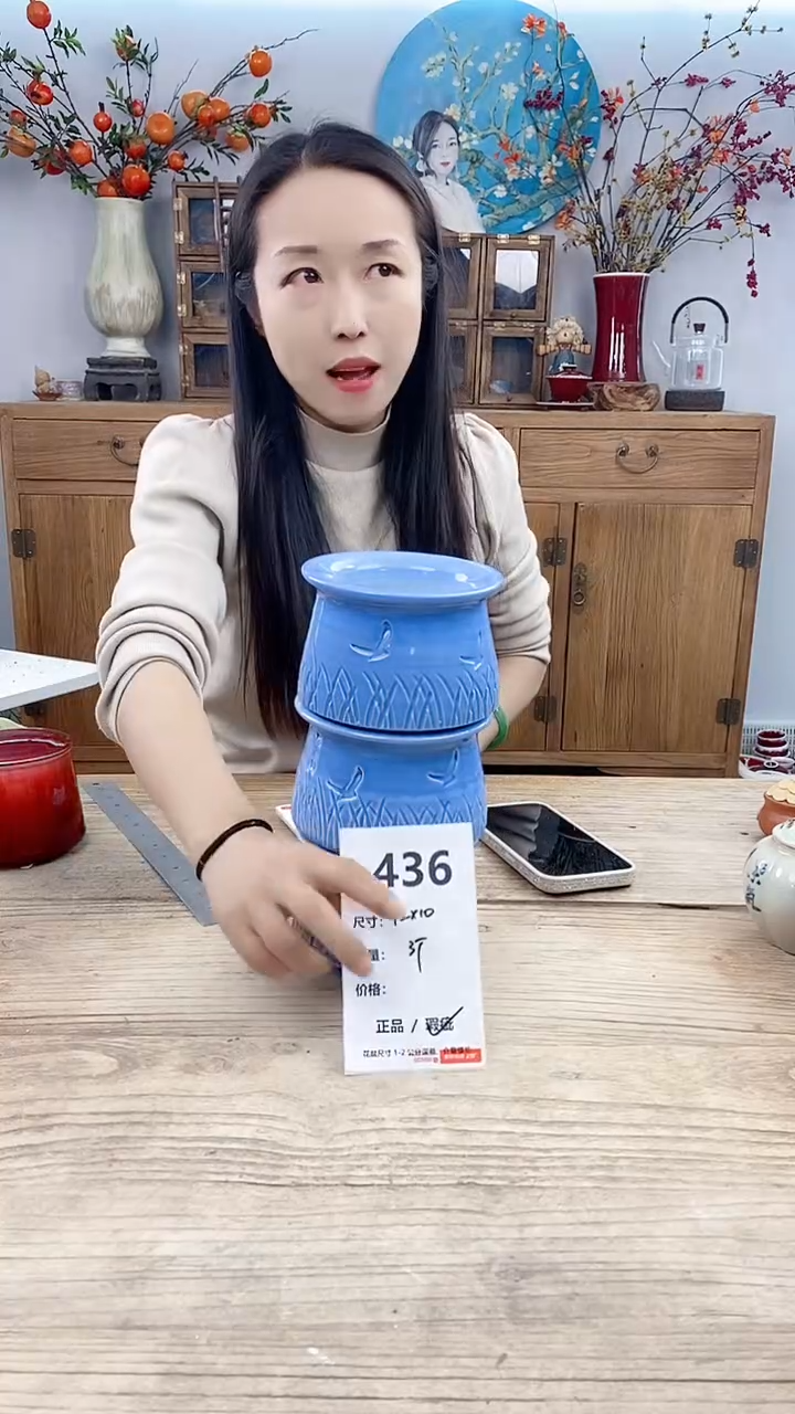 【闪购商品】红陶436