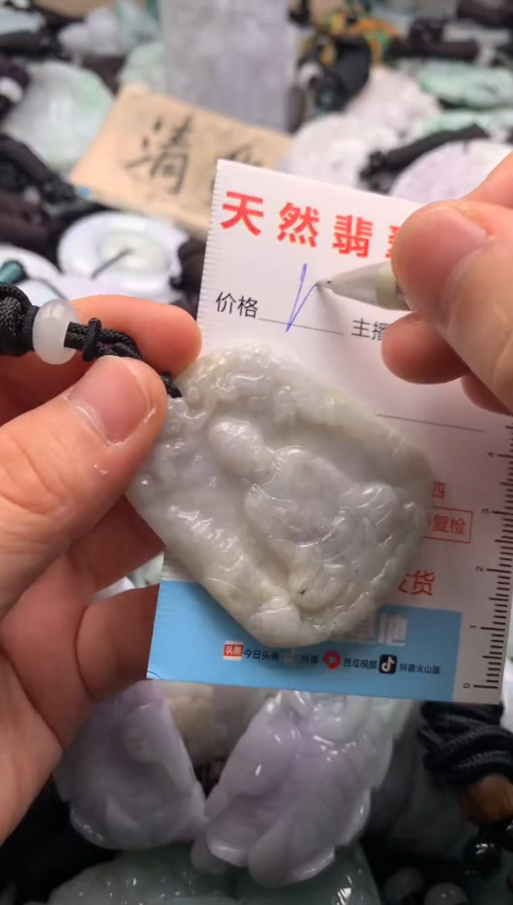 【闪购商品】翡翠未镶嵌吊坠(不含链)1