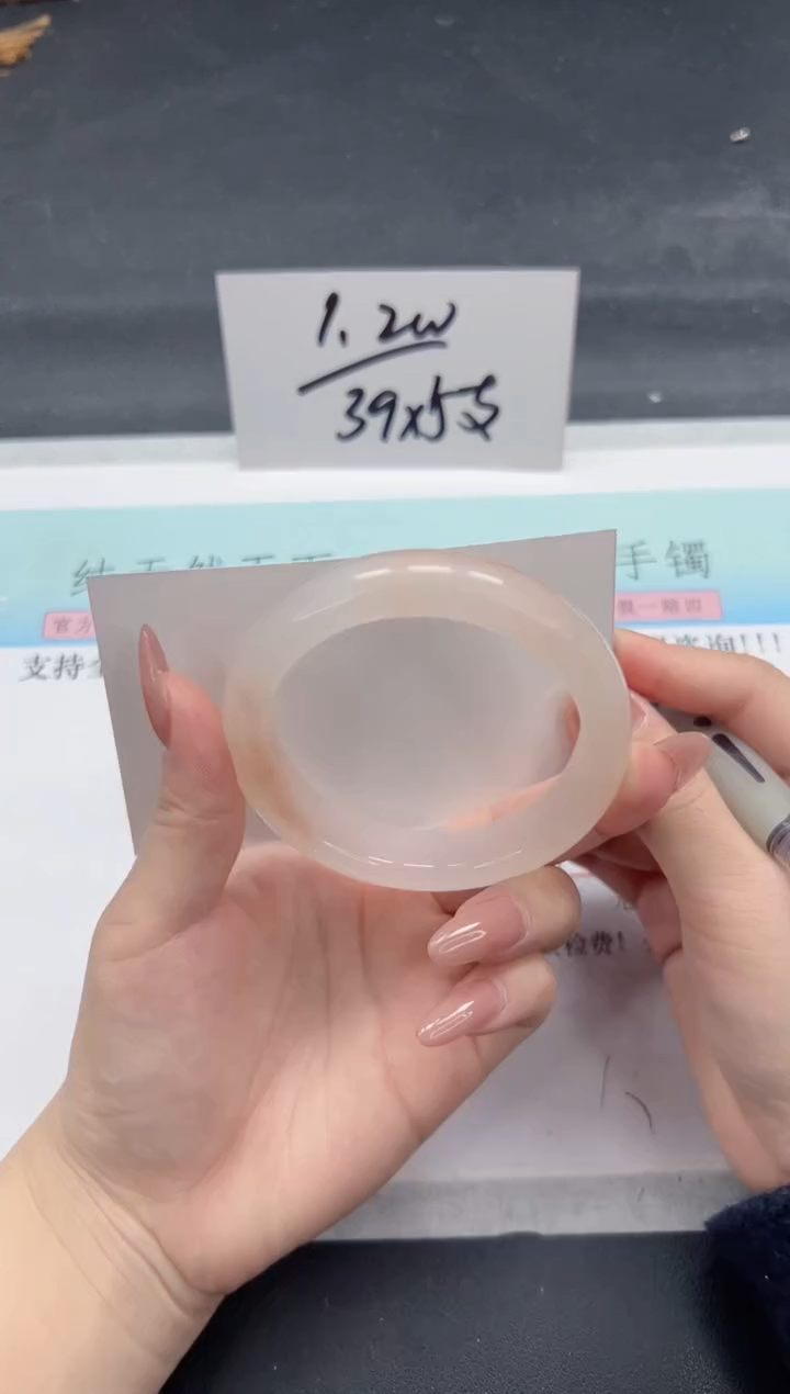 【闪购商品】石英质玉手镯未镶嵌A99-56.2