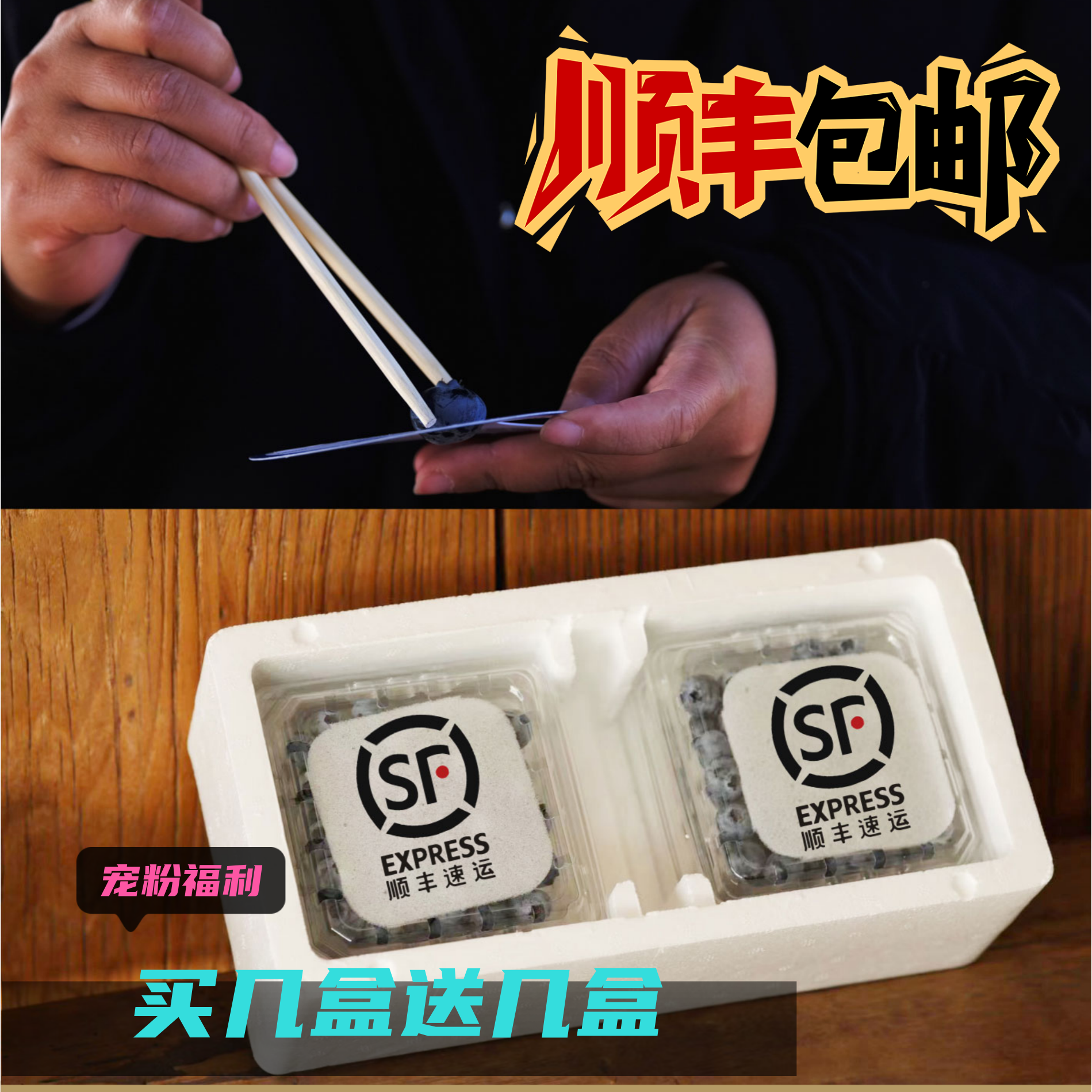 125g一盒云南抚仙湖新鲜蓝莓脆甜花香微酸孕妇水果拍几盒送几盒