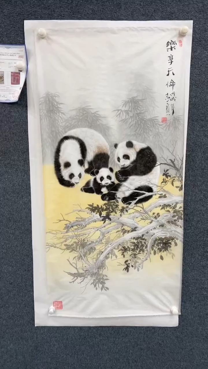 【闪购商品】国画2.15-郑志宗-四尺丝绢动物-61