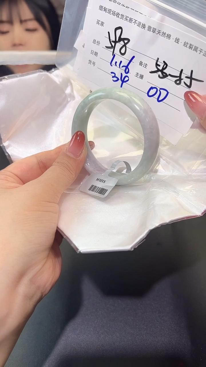 【闪购商品】翡翠手镯未镶嵌毛货手镯需精细抛光/34