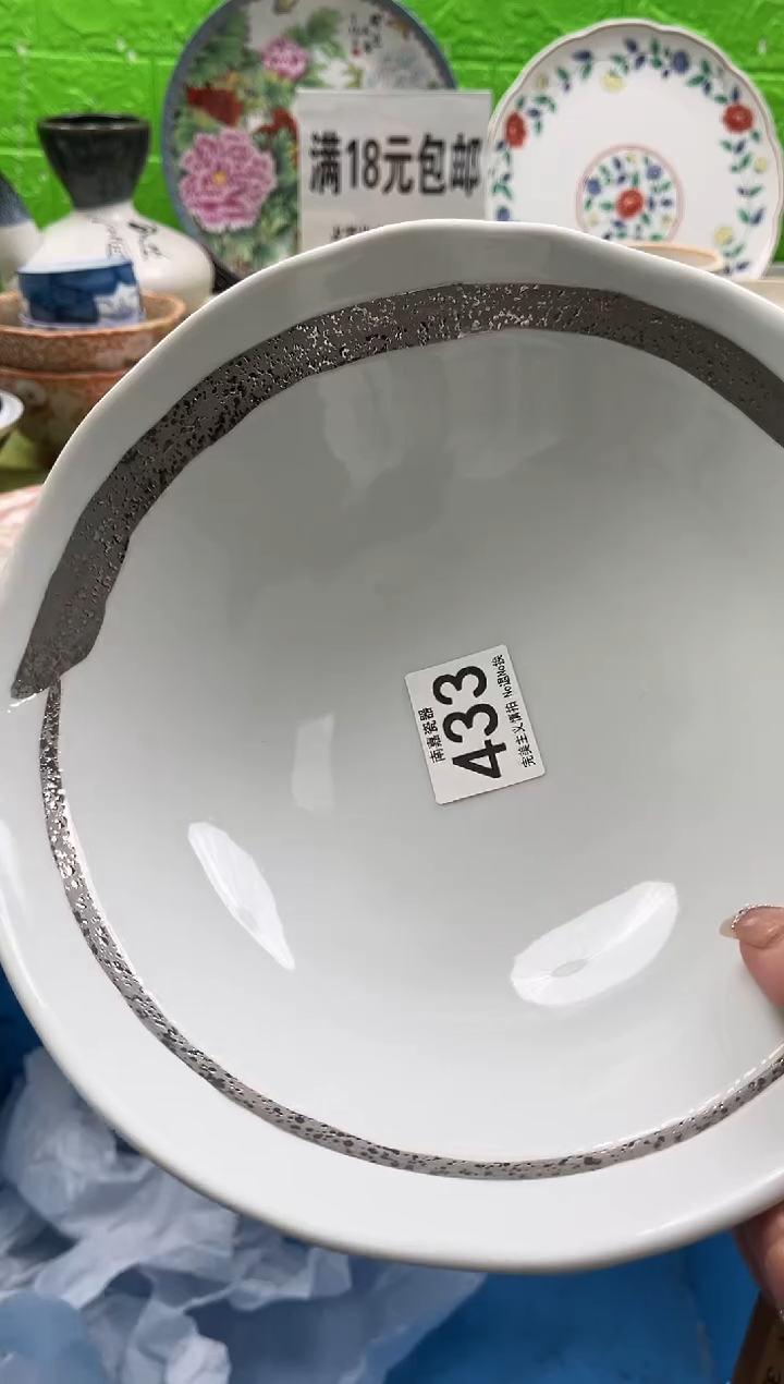 小*全场满18包邮，默认微瑕，NO退NO换