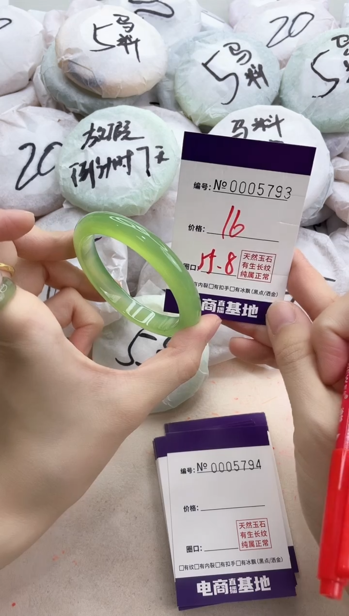 【闪购商品】玛瑙/玉髓手镯未镶嵌5793