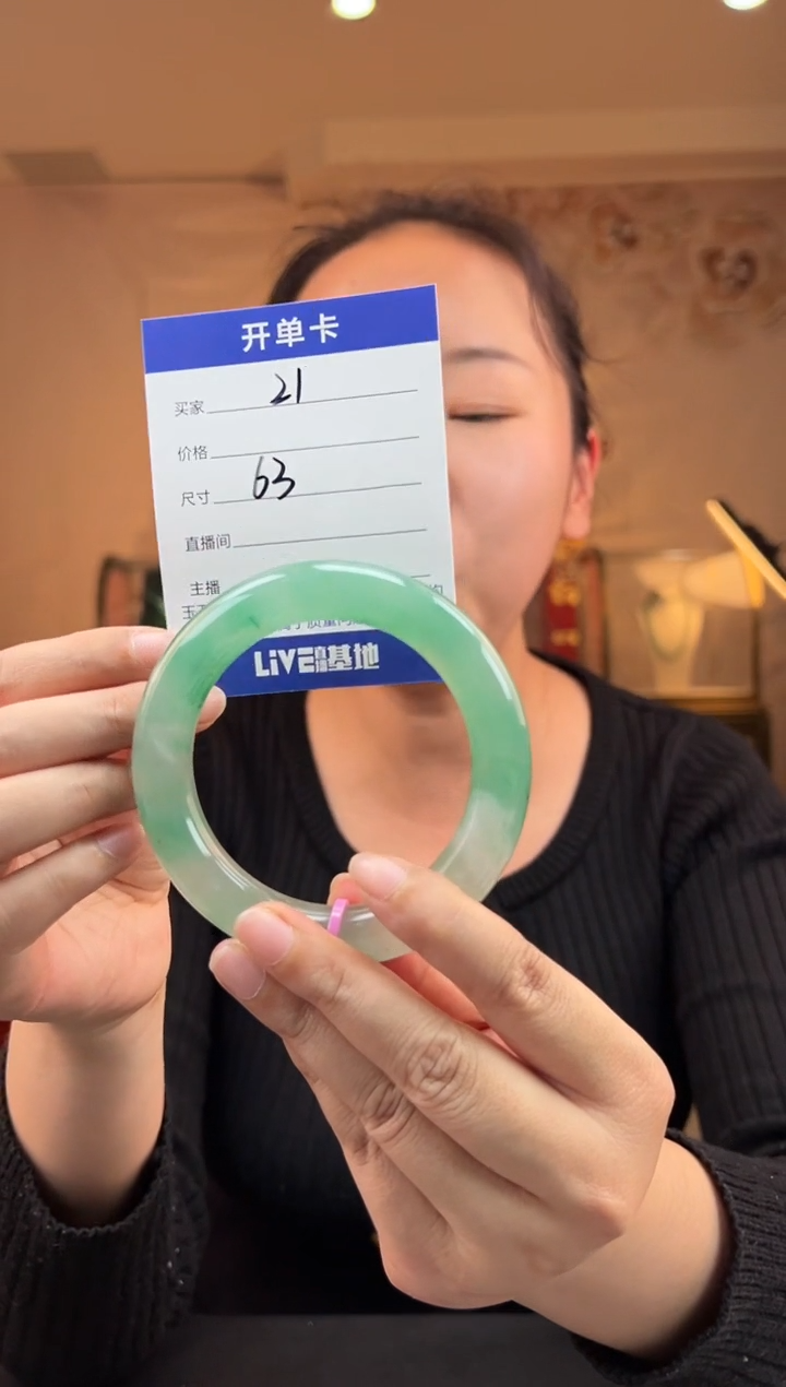 【闪购商品】石英质玉手镯未镶嵌63