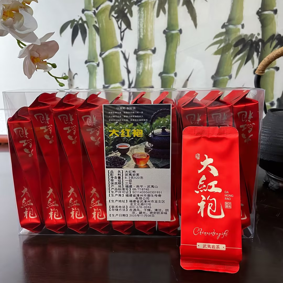大红袍武夷岩茶果香味生津回甘中高火口粮茶