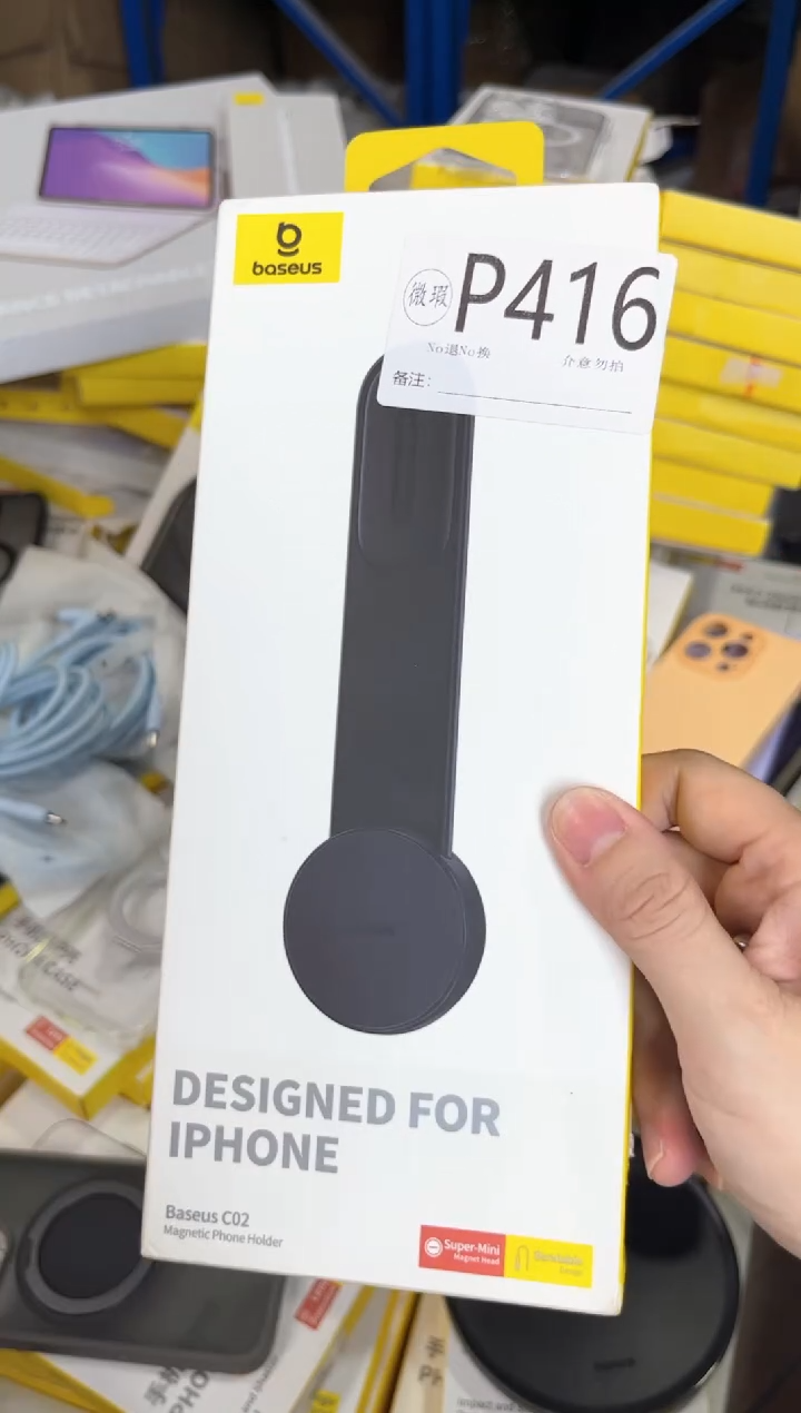 P416 倍思原装正品 产品以主播直播间展示讲解为准