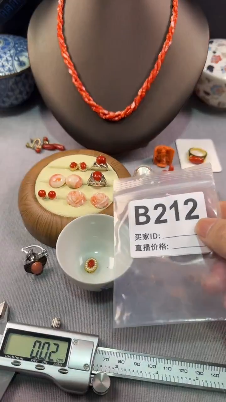 121**3默认微瑕，看好出手