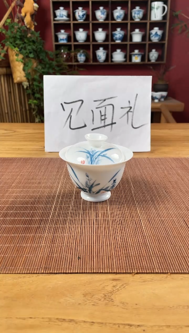 盖碗/杯群芳斋闪购链接（以闪拍图片为准）