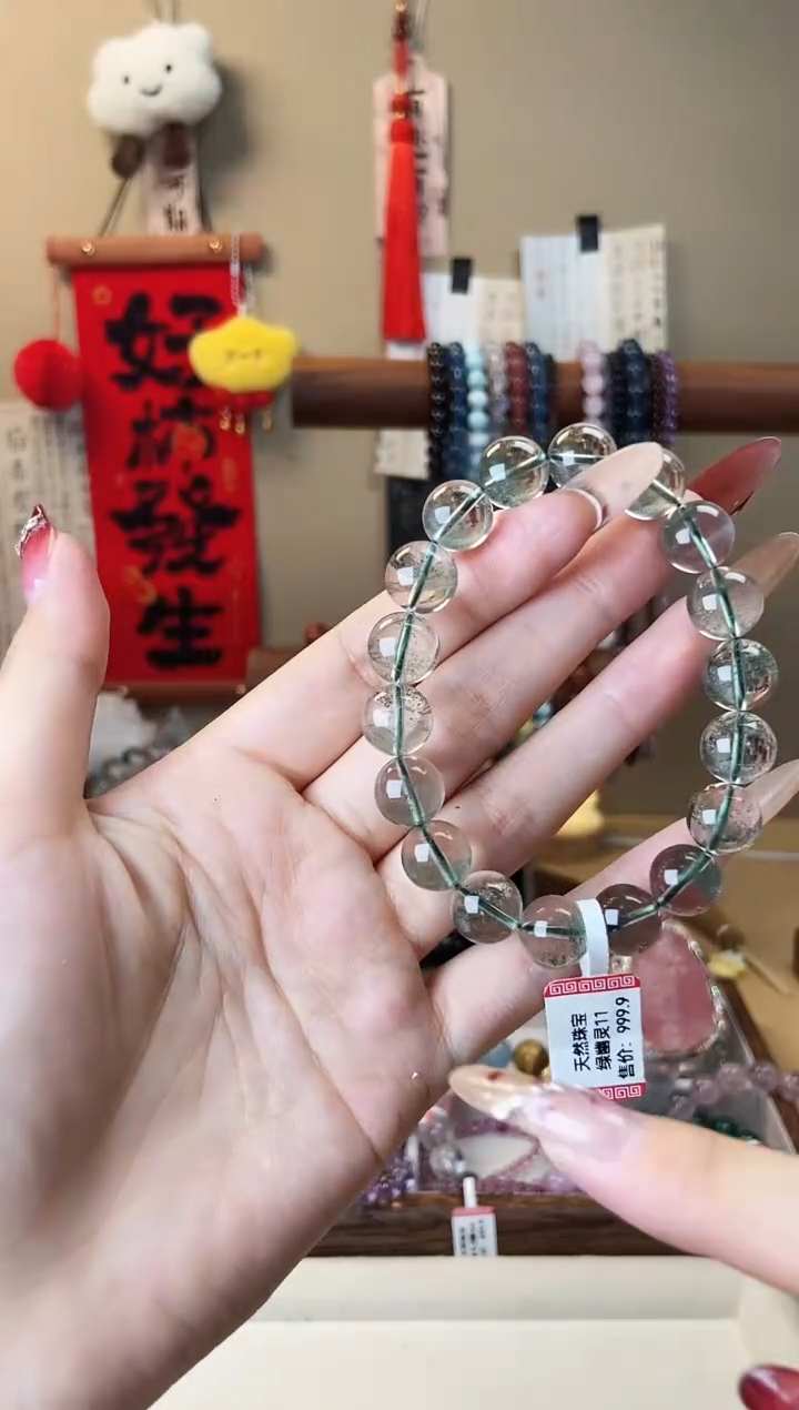 【闪购商品】水晶手链未镶嵌11m绿幽灵