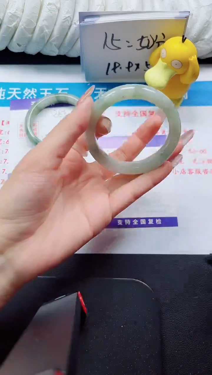 【闪购商品】石英质玉手镯未镶嵌386