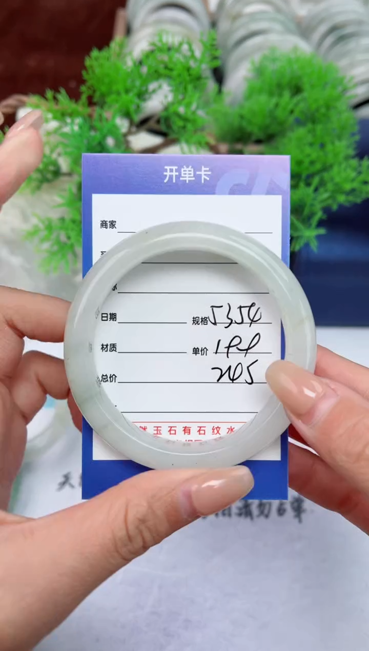 【闪购商品】石英质玉手镯未镶嵌245