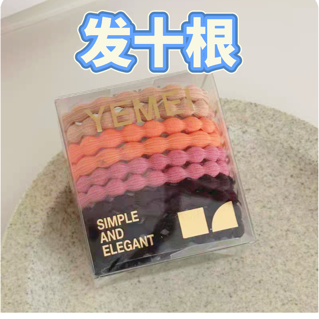 【AG-16057】豌豆圈成人大童儿童发饰配饰发圈发绳
