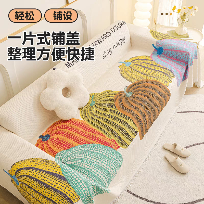 沙发巾 随机尺寸 随机花型