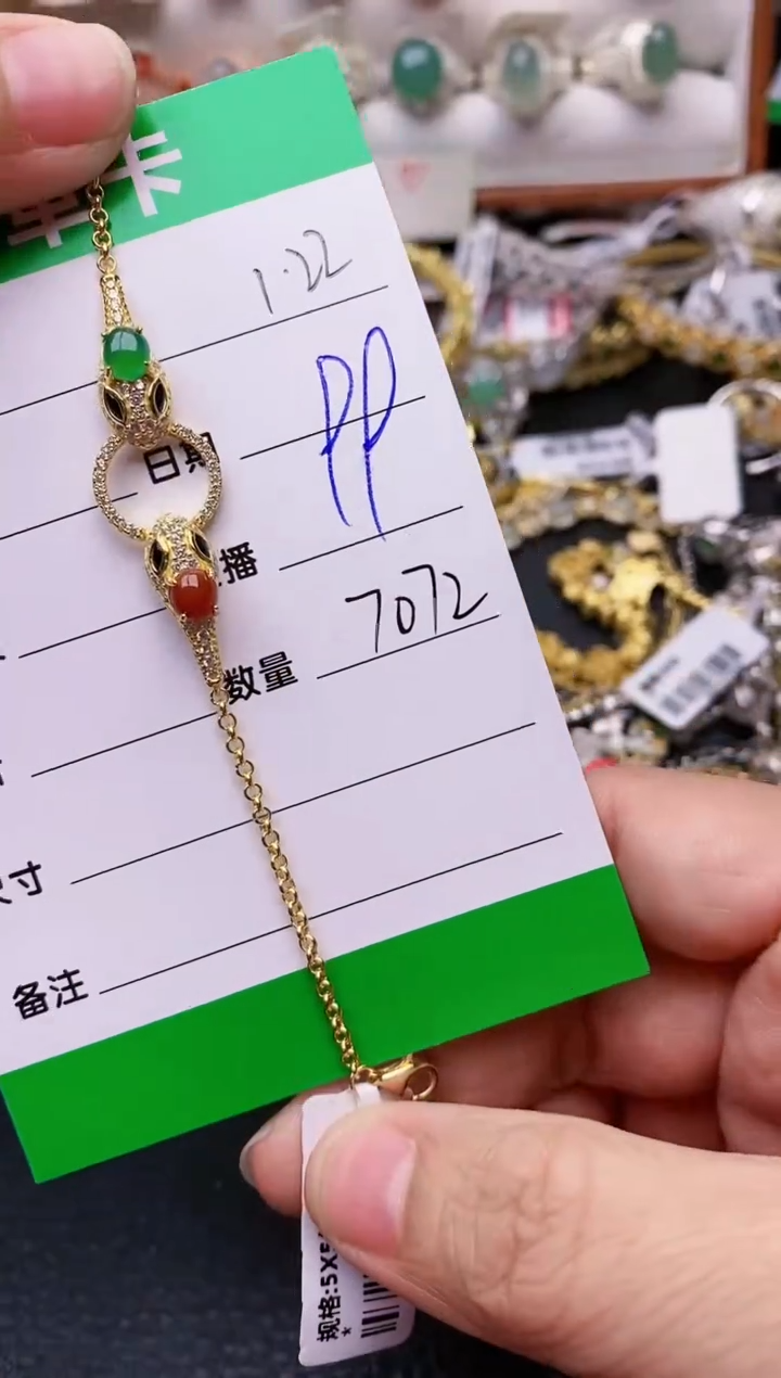 【闪购商品】翡翠戒指银S925镶嵌/7072