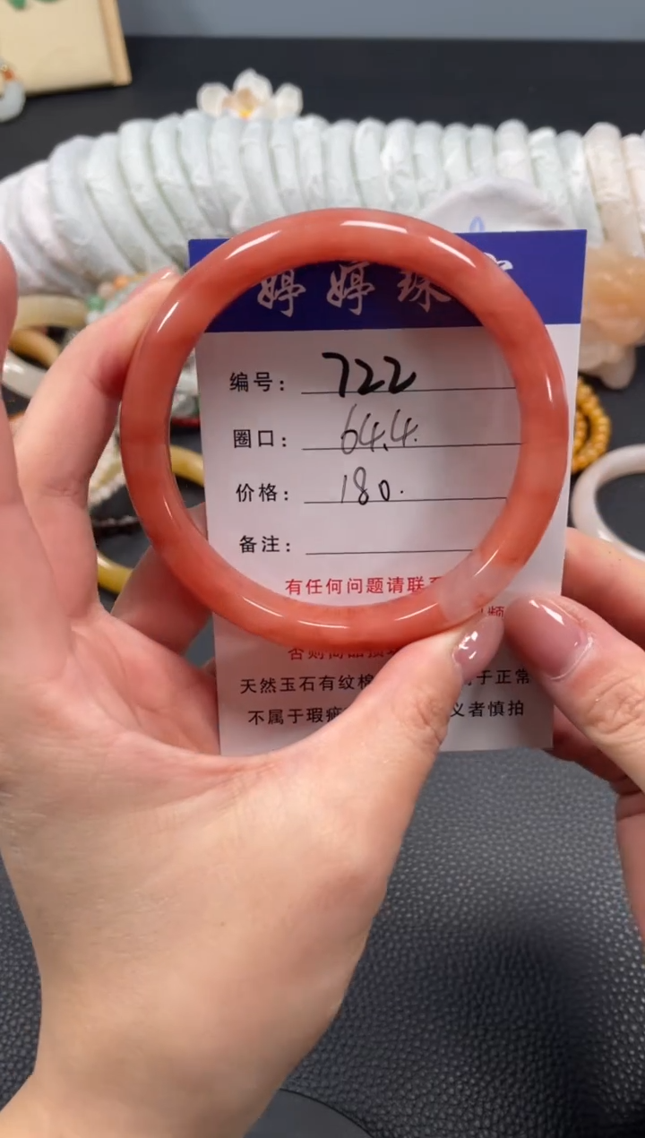 未镶嵌手镯石英质玉用****964