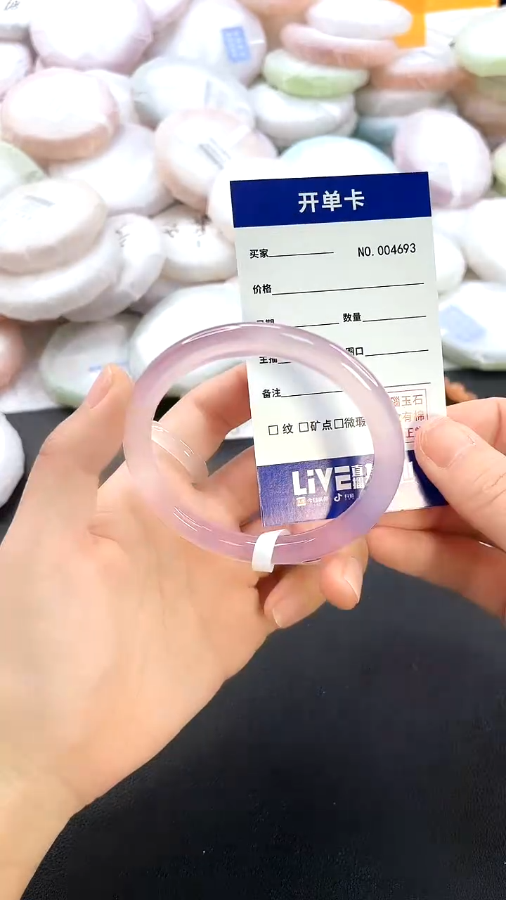 手镯玛瑙/玉髓未镶嵌4693圈口56