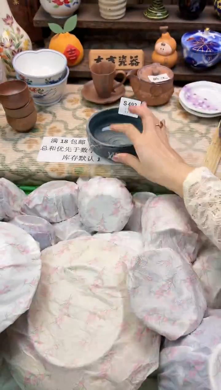 瓷器黑*猫   S492