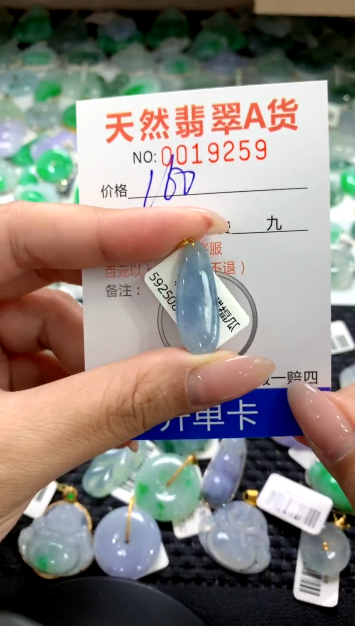 颈饰18K金镶嵌翡翠1111111111111111