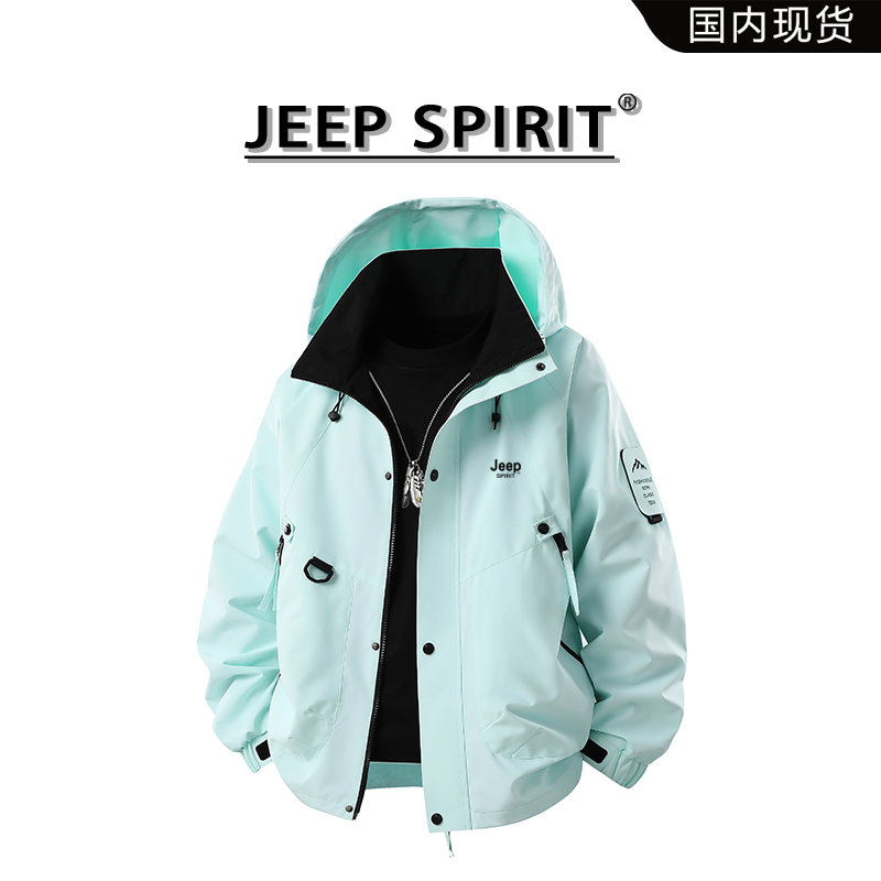 JEEPSPIRIT2025新款户外冲锋衣男可拆卸登山服春秋女外套三防夹克