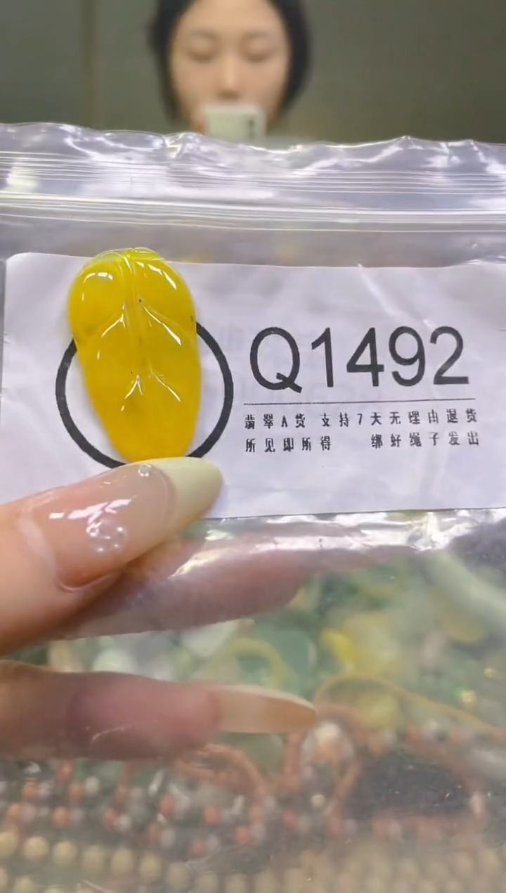 翡翠未镶嵌颈饰/Q/翡翠A货一图一物