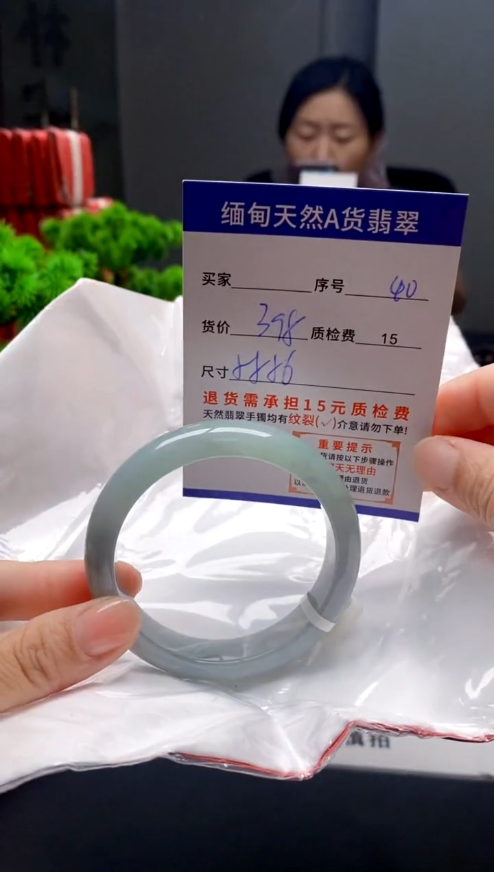 未镶嵌手镯翡翠40缅甸天然A货翡翠需包容瑕疵，介意慎拍