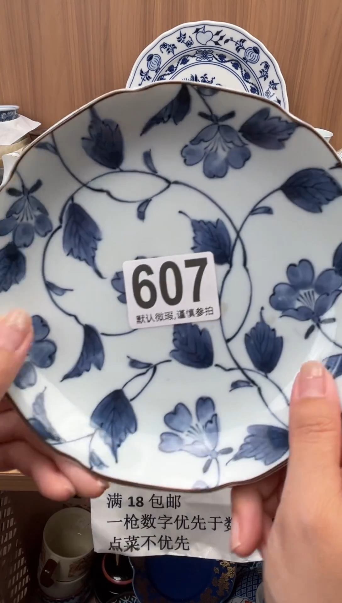 ?****森瓷器瓷器瓷器瓷器