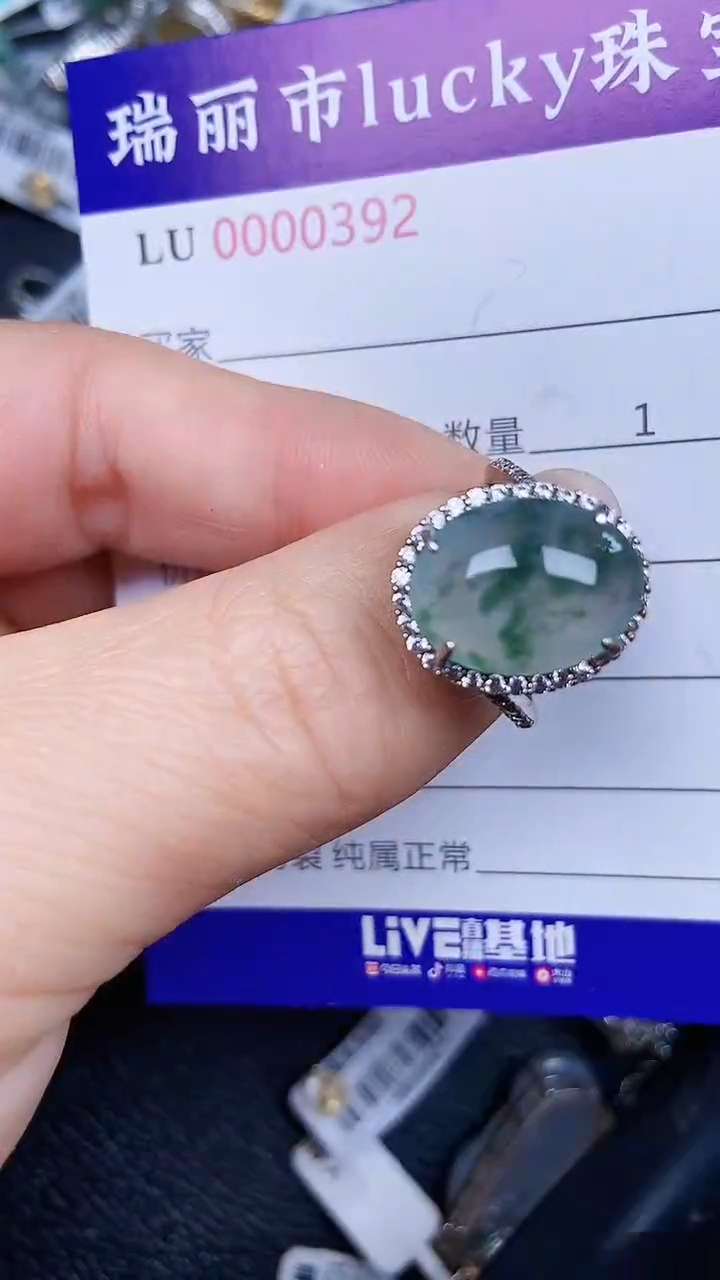 颈饰银S925镶嵌翡翠0392