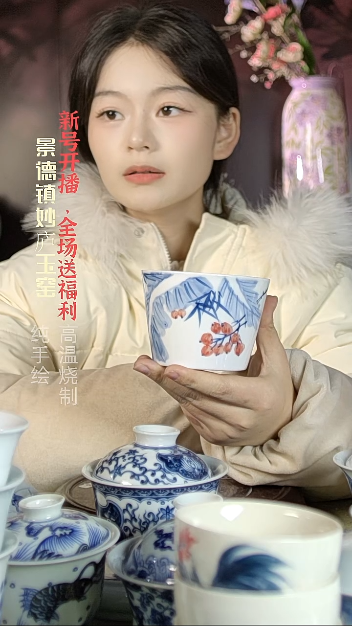 盘陶妙庐玉窑冰桶杯微瑕