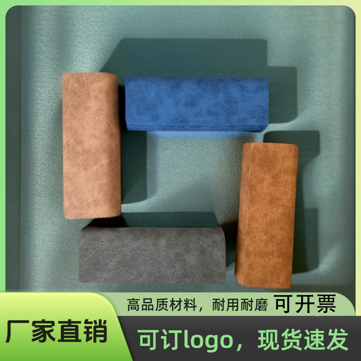 时尚便携羊巴纹眼镜盒抗压耐用太阳镜墨镜近视镜光学镜收纳盒