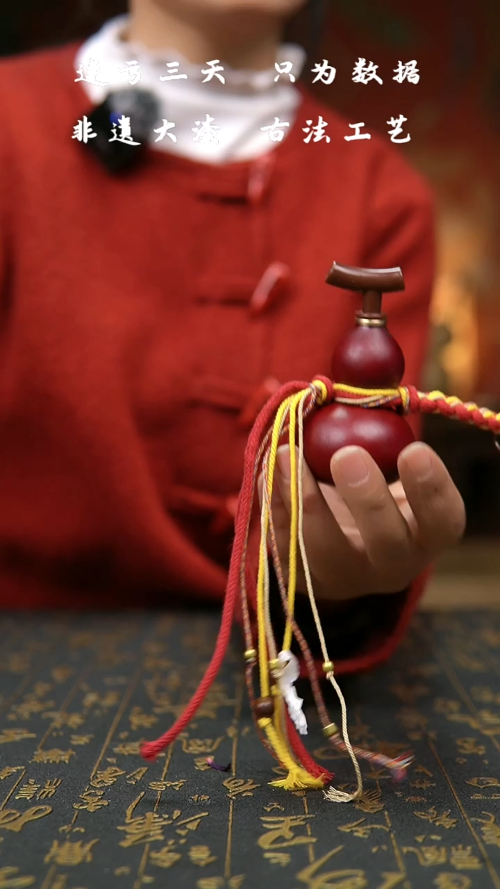 【闪购商品】645--非遗大漆葫芦福禄