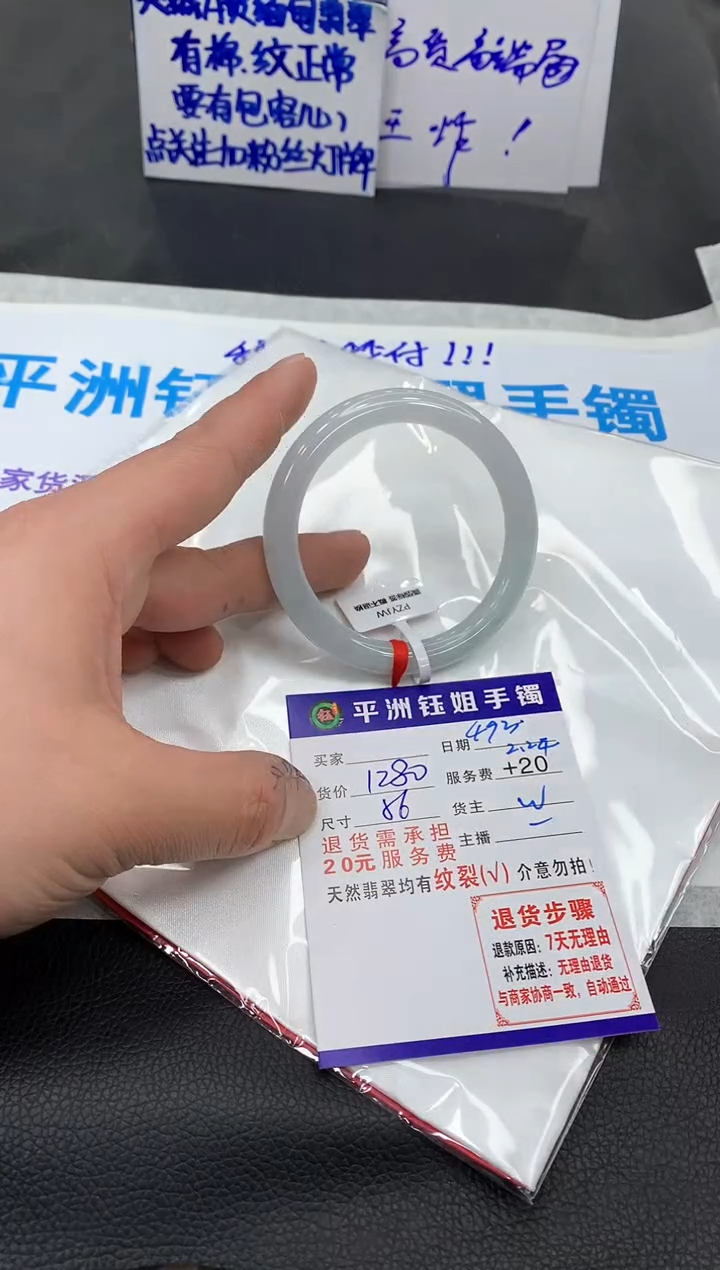 【闪购商品】翡翠手镯未镶嵌111111111111