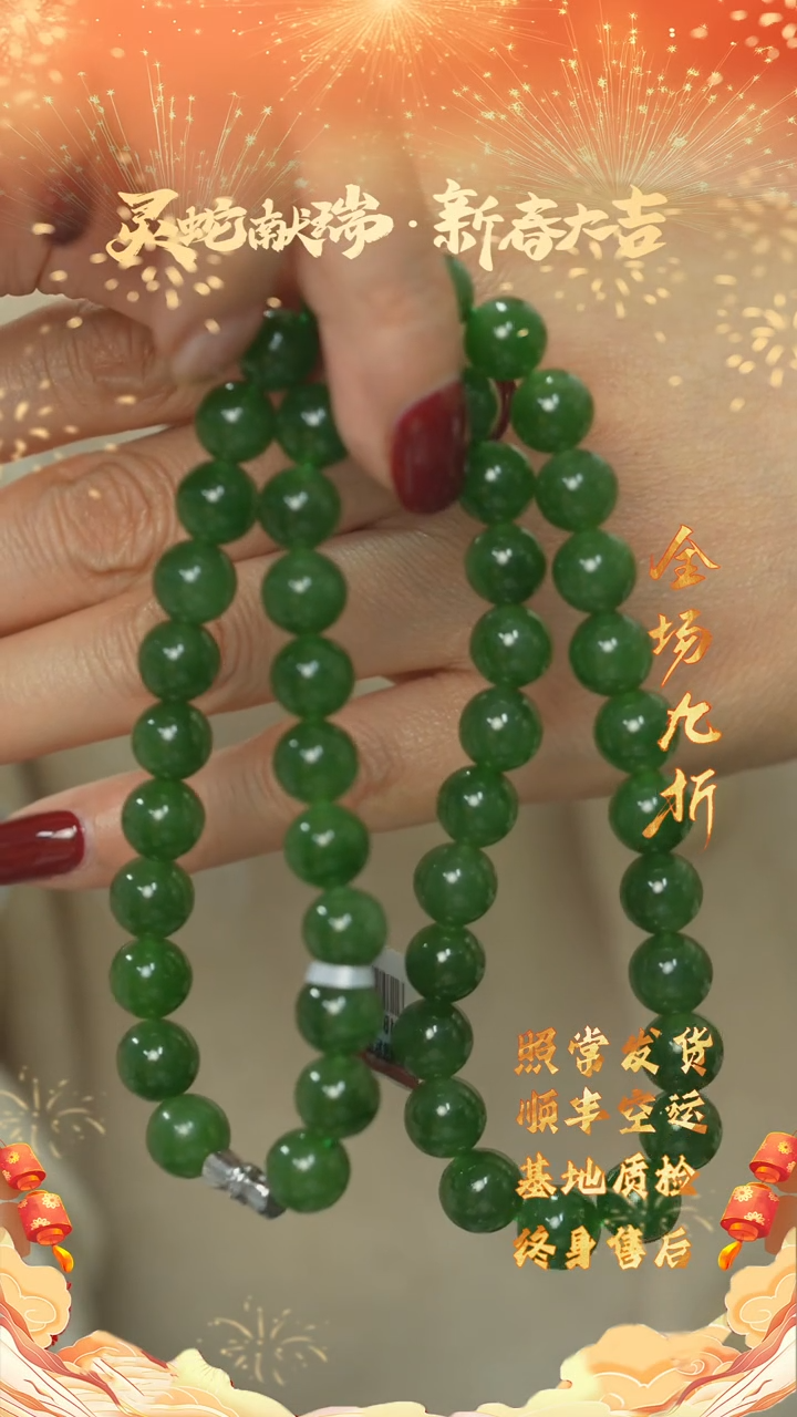 【闪购商品】和田玉D117（多样性发一件）未镶嵌项链