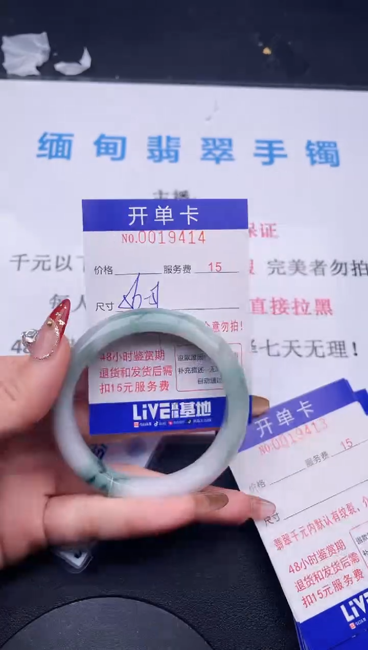 【闪购商品】翡翠手镯未镶嵌拍哪个图片就是发哪个14