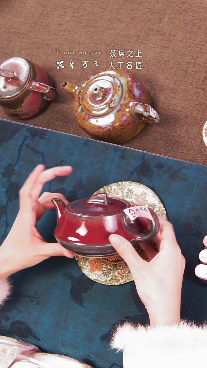 【闪购商品】瓷片钧瓷手作美器 叶A244