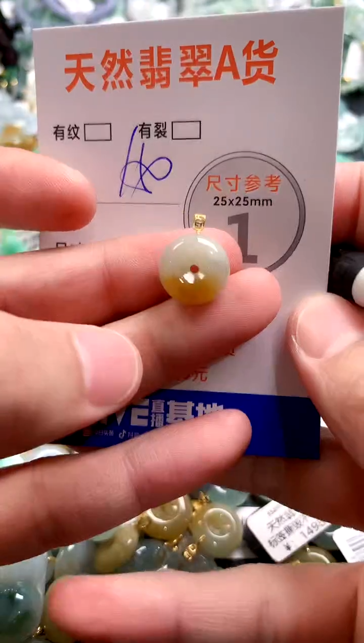 颈饰18K金镶嵌翡翠0735706024