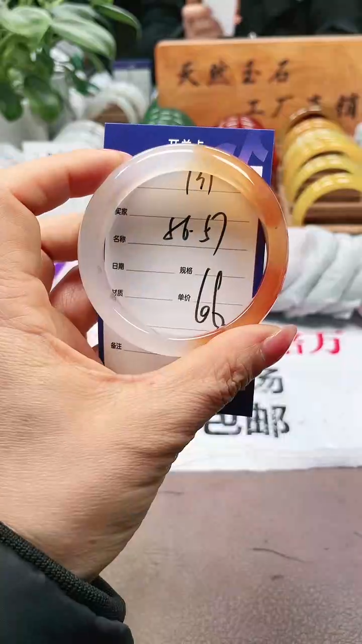 【闪购商品】玛瑙/玉髓手镯未镶嵌a131 5657多样性发货