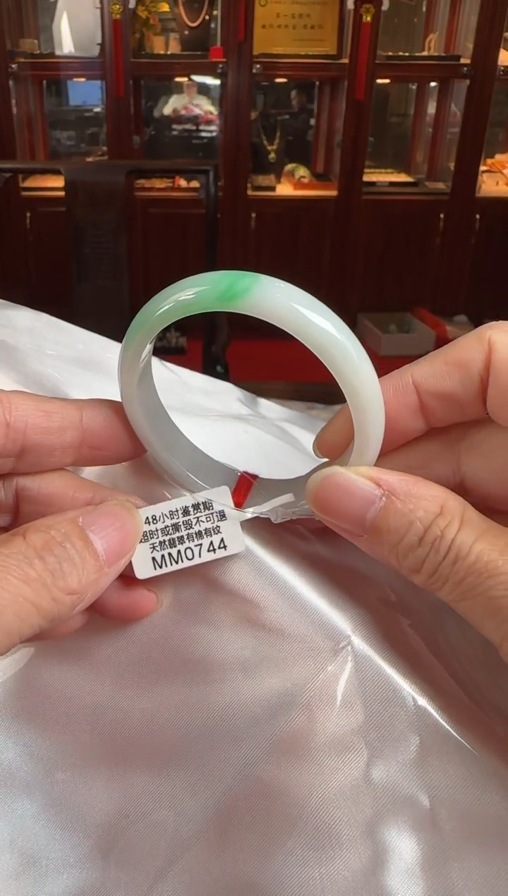 未镶嵌手镯翡翠50贵妃MM0744(100元运营费