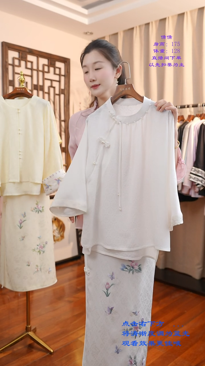 织绣非遗真丝服饰一物一件