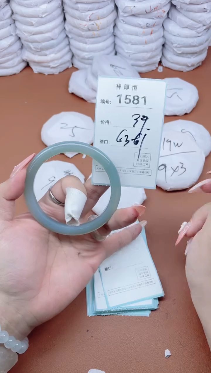 【闪购商品】玛瑙/玉髓手镯未镶嵌1581