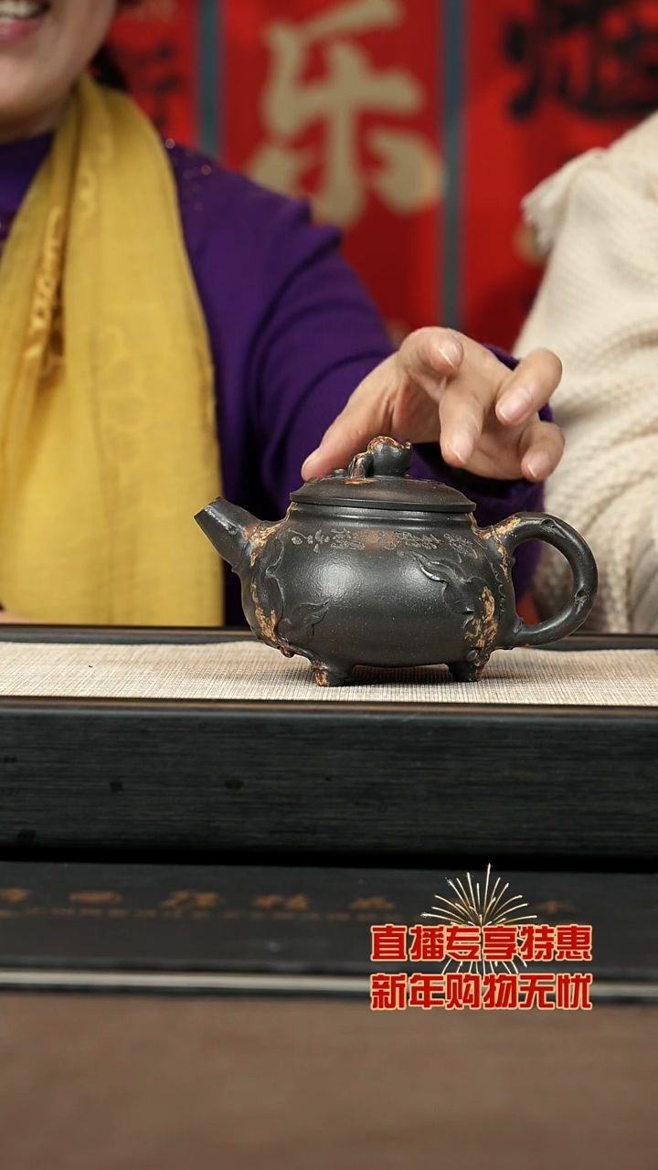 【闪购商品】紫砂茶壶【P091】五桃260c