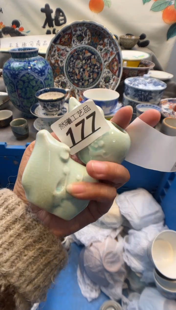 瓷片梅**?177       