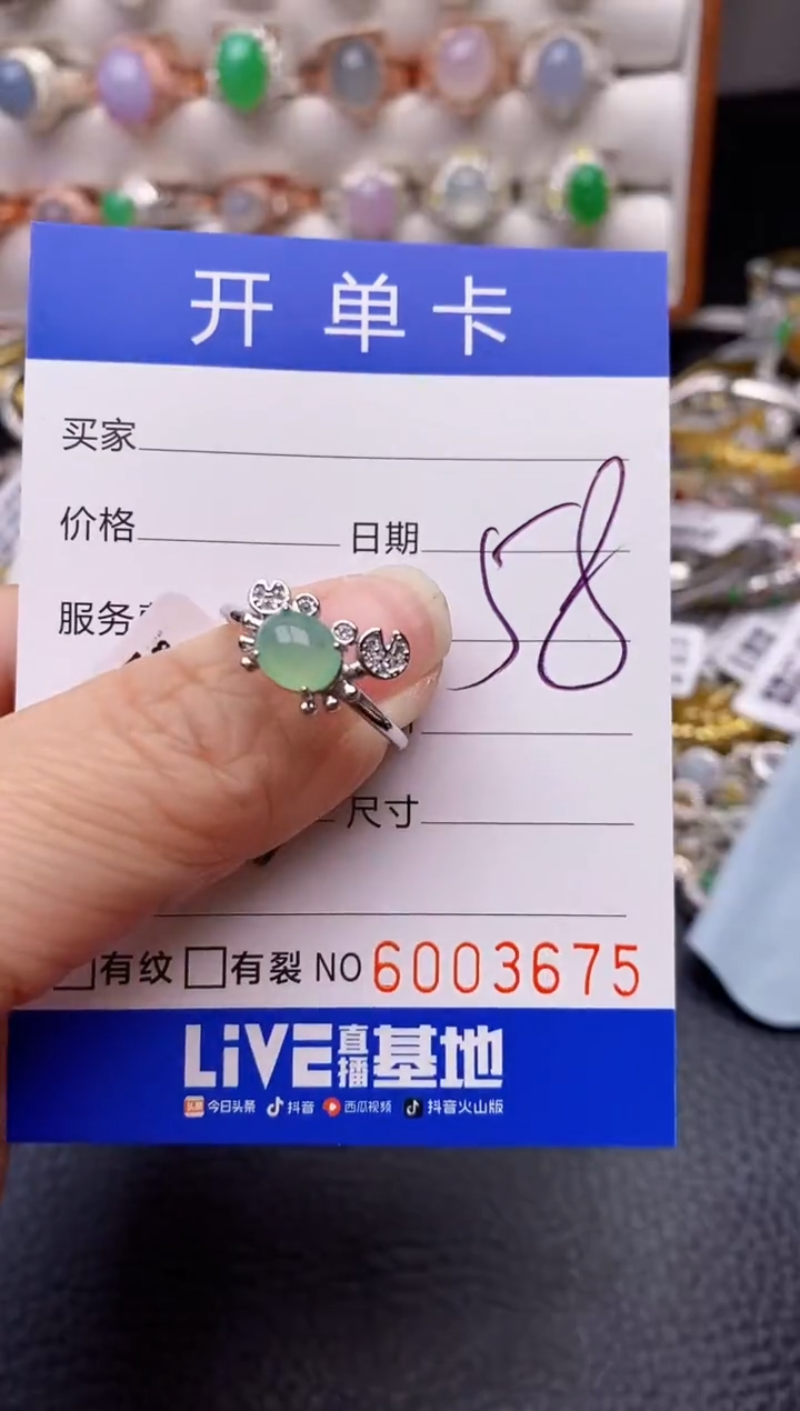 【闪购商品】翡翠戒指银S925镶嵌/3675
