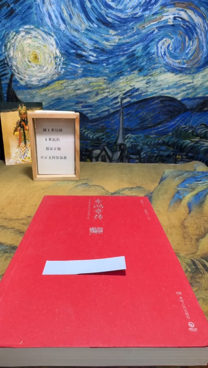 用****7永威直播下单链接