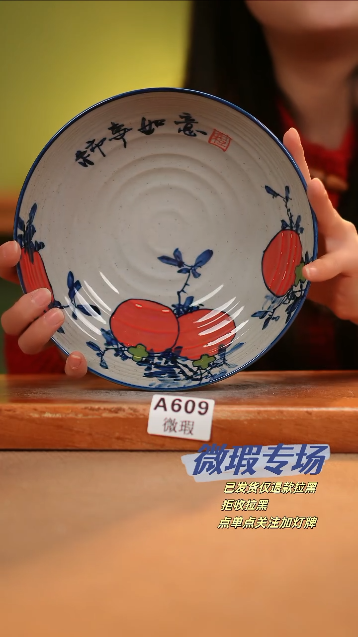 【闪购商品】其他WA609陶然集器瓷器