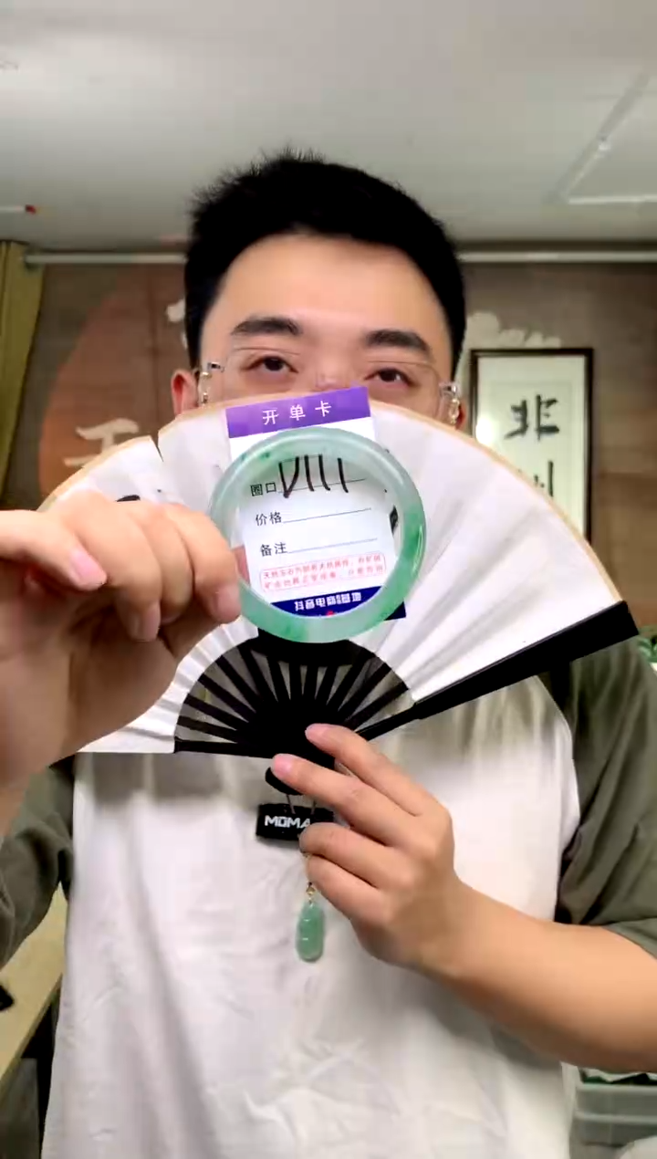 【闪购商品】石英质玉手镯未镶嵌花羽遇工厂 序号111