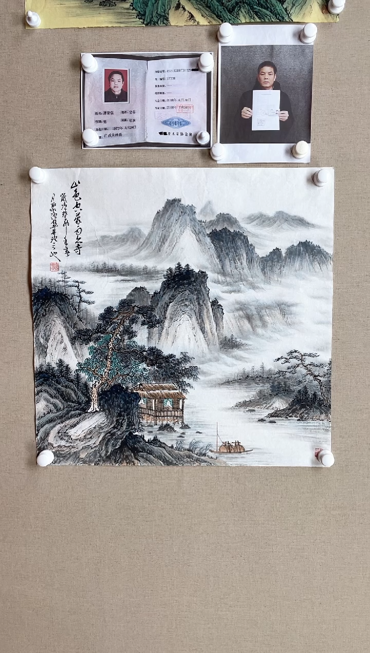 国画68*68 谭聚强谭聚强谭聚强谭聚强