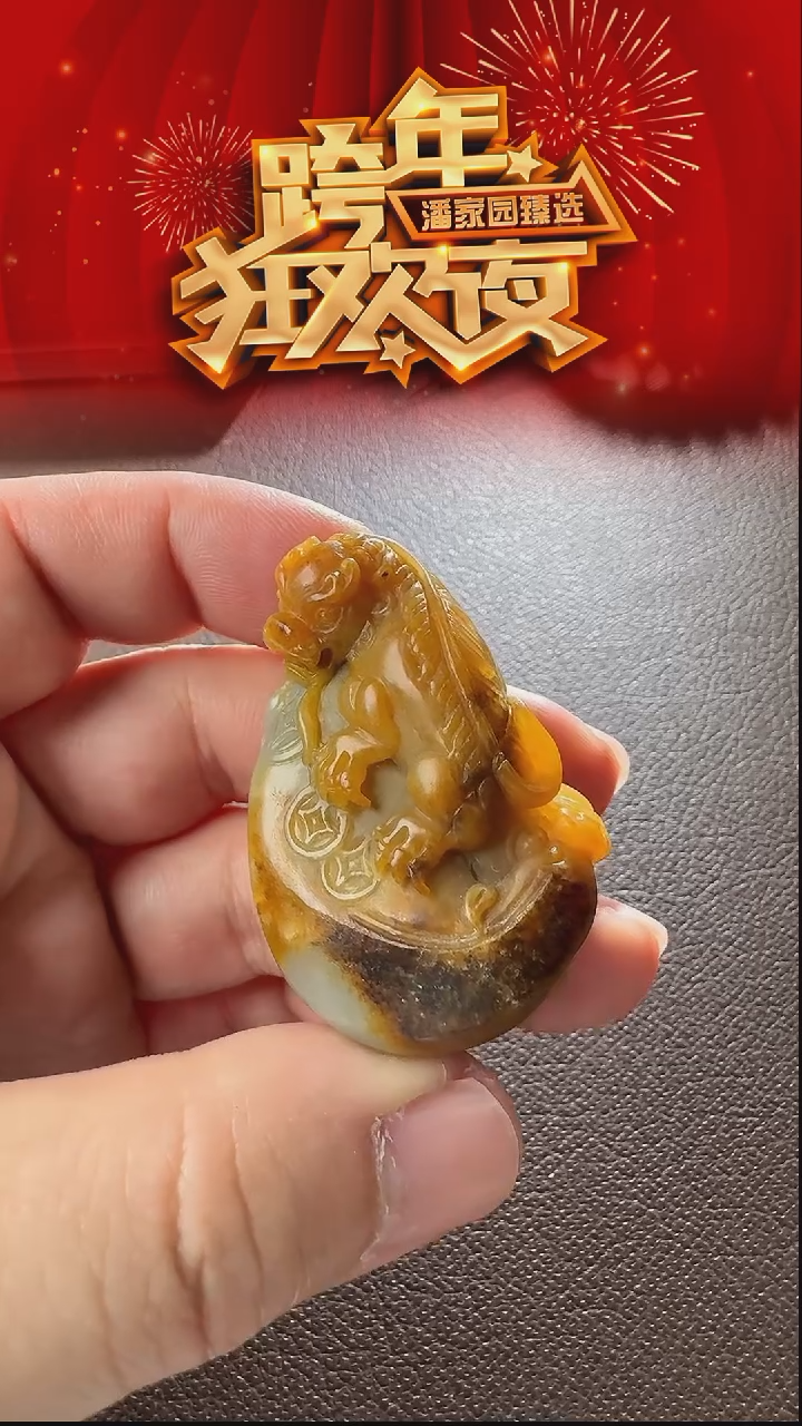 颈饰未镶嵌和田玉159-BF-1231-和田玉-瑞兽雕件-新疆-47克-2580-1